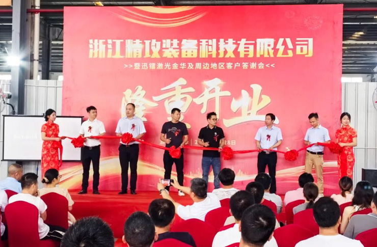 迅鐳60000W激光切割設(shè)備，賦能金屬加工智造升級(jí)！