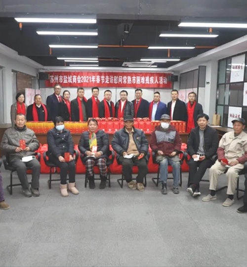 迅鐳激光總經理顏章健先生帶領鹽商送上“紅圍巾”，幫殘助困獻愛