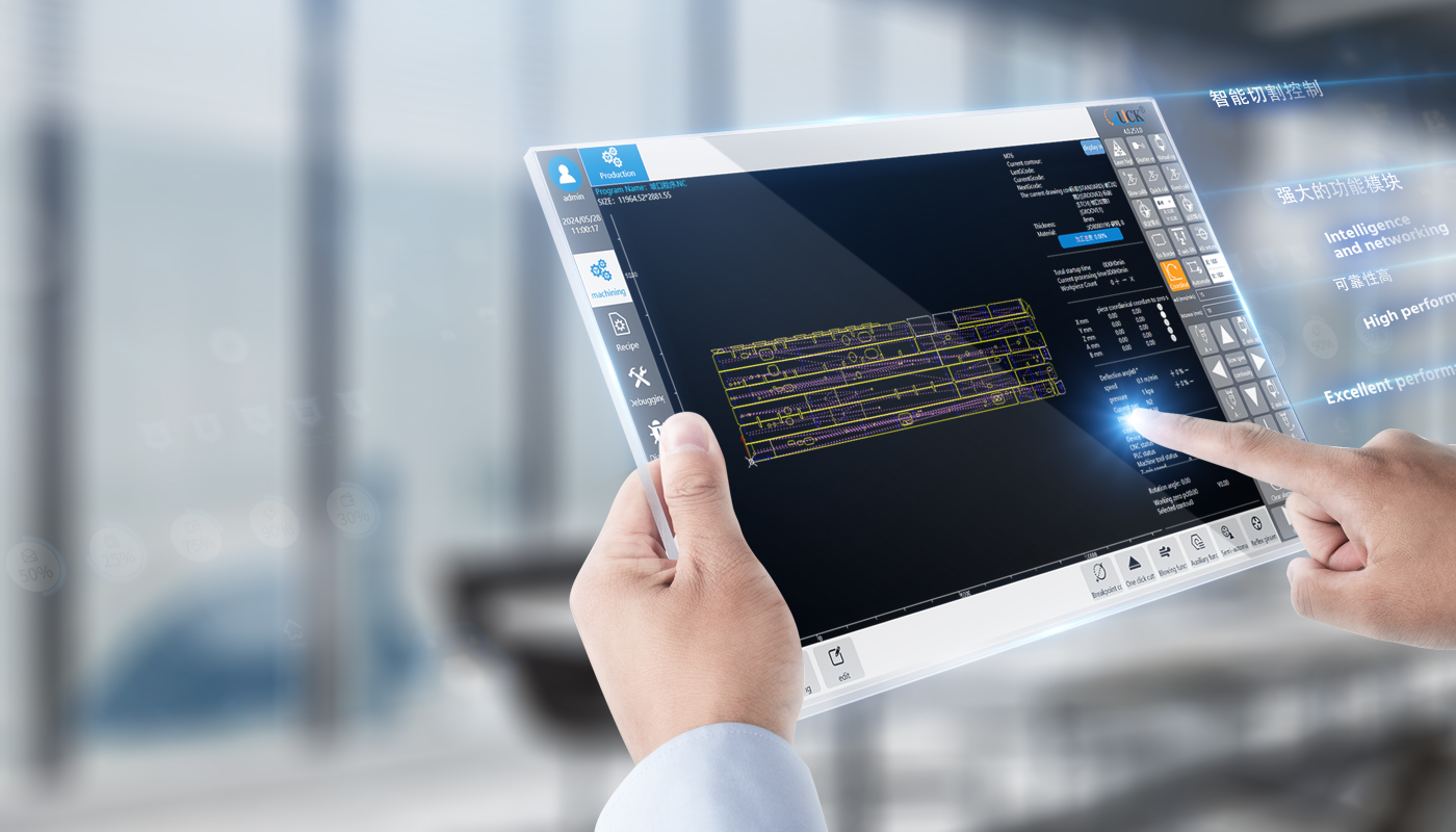 CNC控制系統(tǒng)
