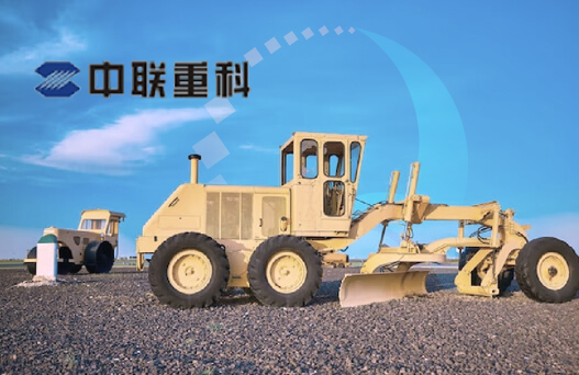 中聯(lián)重科