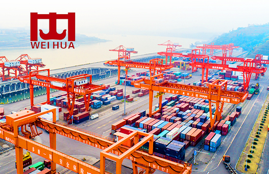 衛(wèi)華集團(tuán)