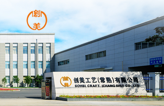  創(chuàng)美工藝