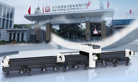 迅鐳激光中標(biāo)全球軌交裝備龍頭企業(yè)——中國中車