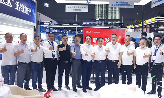 展會直擊｜迅鐳激光展臺閃耀2025上海工博會！