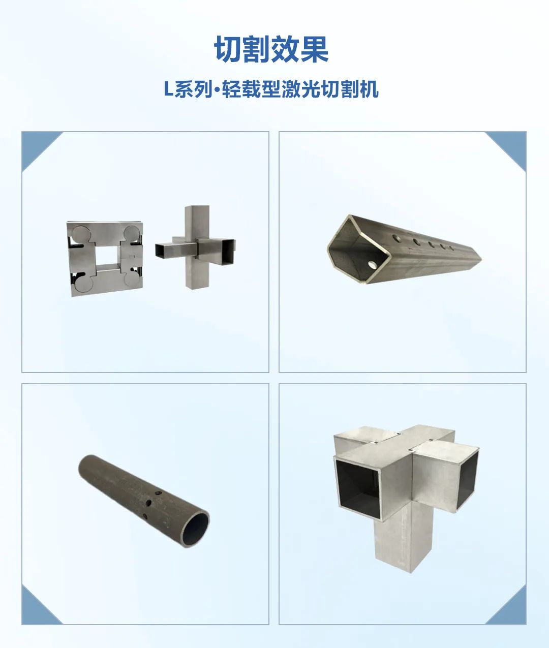 迅鐳激光中標(biāo)國內(nèi)知名沖壓制品企業(yè)華雄機械！(圖4)