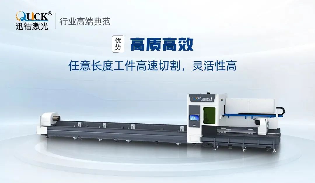 迅鐳激光中標(biāo)中國農(nóng)用機(jī)械龍頭農(nóng)哈哈集團(tuán)！(圖4)