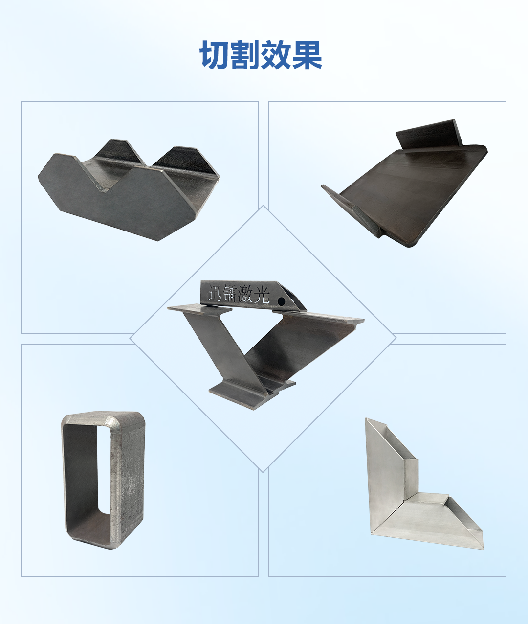 迅鐳激光中標(biāo)中國農(nóng)用機(jī)械龍頭農(nóng)哈哈集團(tuán)！(圖5)