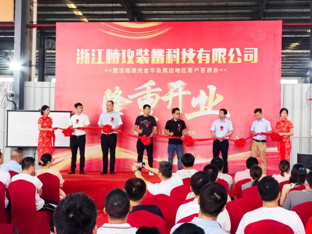 迅鐳60000W激光切割設備，賦能金屬加工智造升級！(圖2)