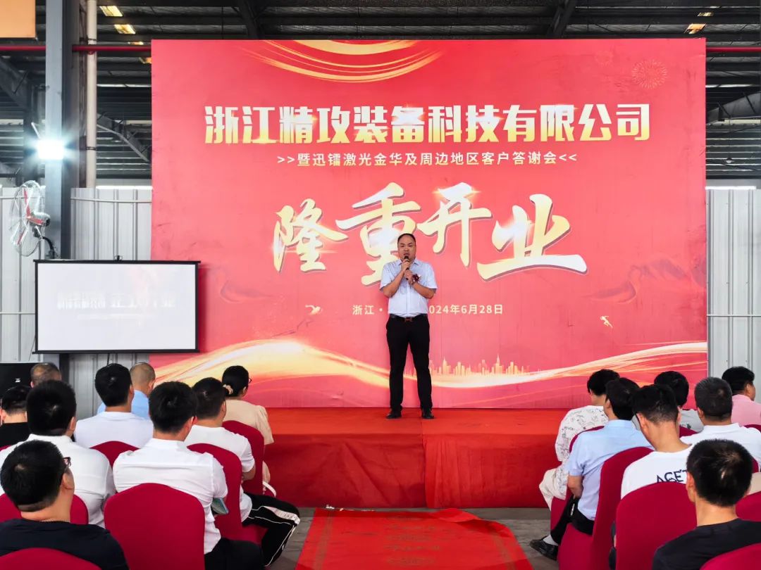 迅鐳60000W激光切割設備，賦能金屬加工智造升級！(圖3)