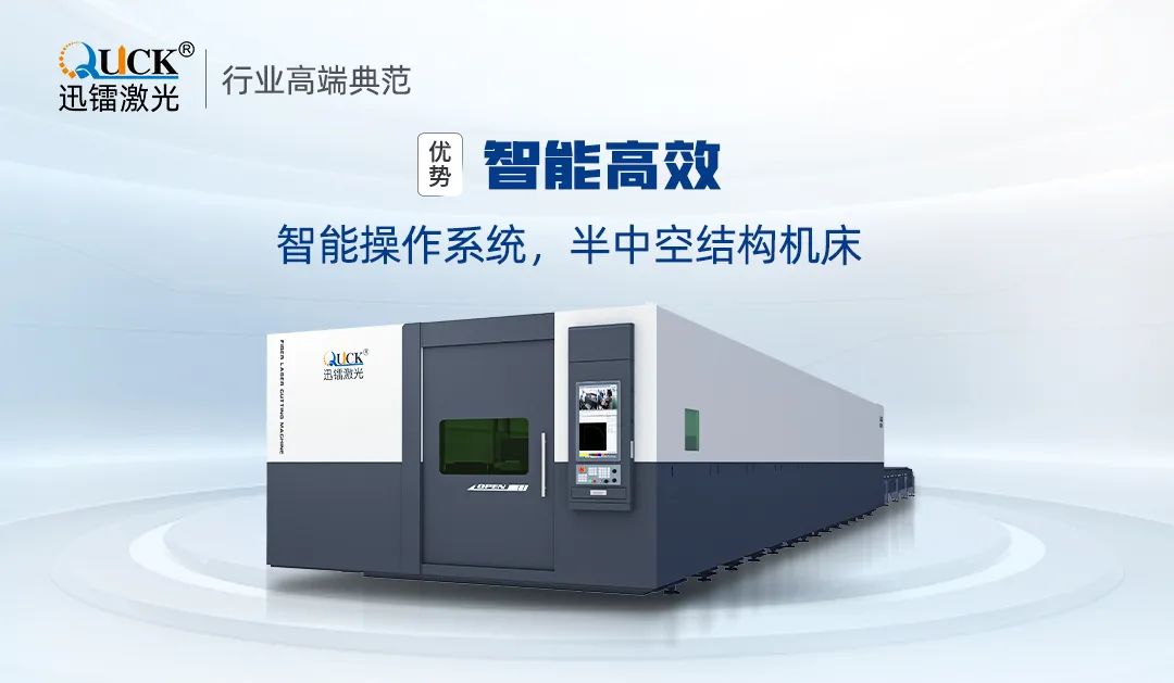 迅鐳60000W激光切割設備，賦能金屬加工智造升級！(圖6)