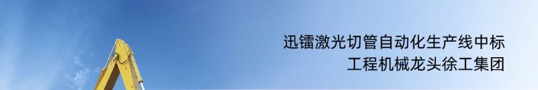 迅鐳激光董事長獲“優(yōu)秀共產(chǎn)黨員”及“警風(fēng)警紀(jì)監(jiān)督員”兩項殊榮！(圖7)