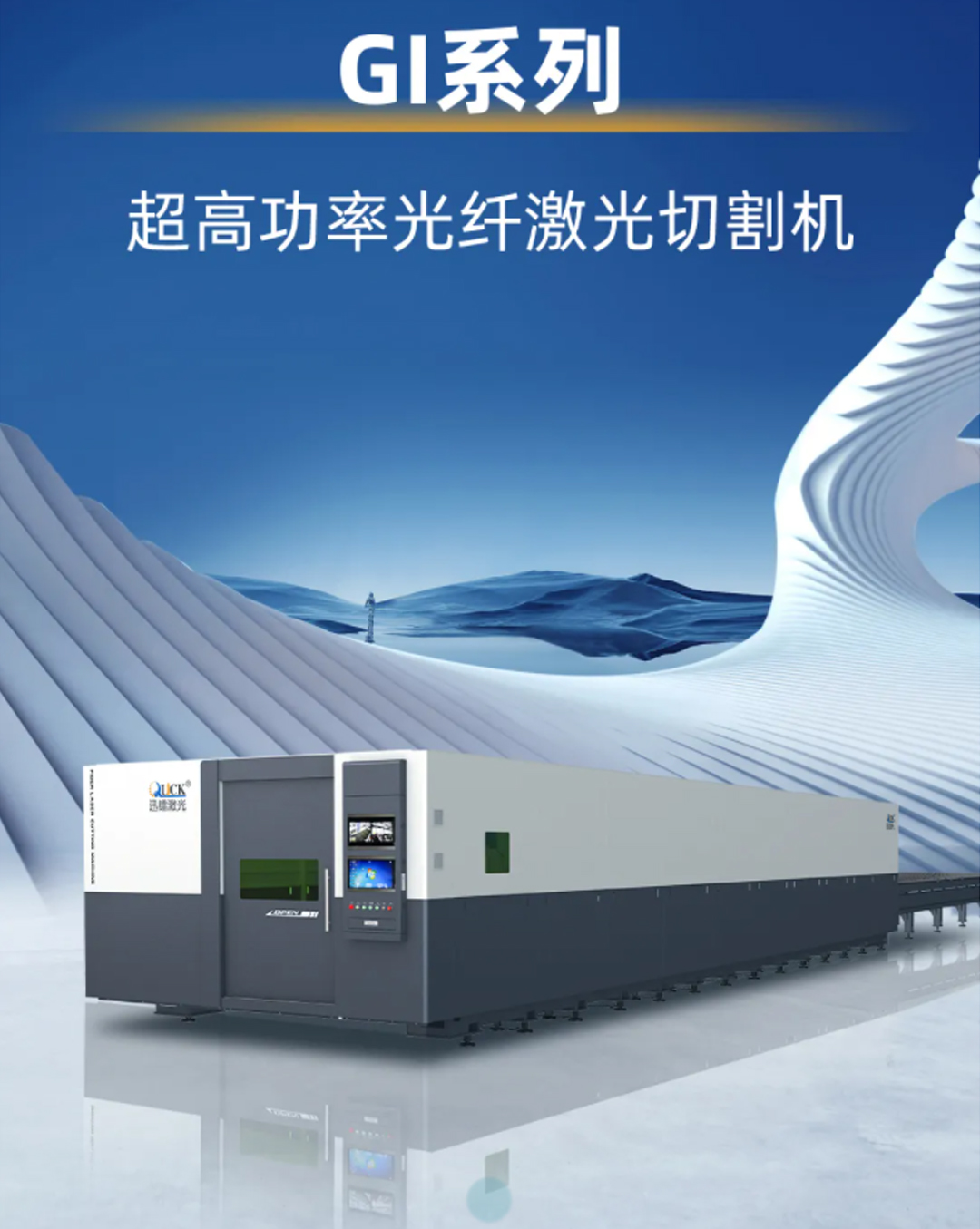 杭叉集團(tuán)(圖2)