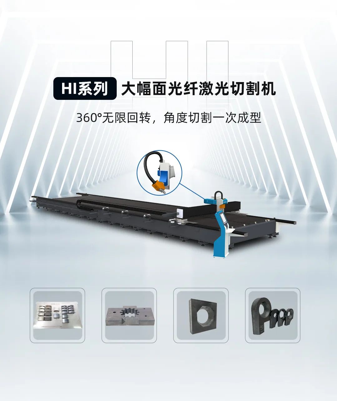 迅鐳激光中標(biāo)中國機(jī)器人產(chǎn)業(yè)龍頭新松公司，助推機(jī)器人產(chǎn)業(yè)邁向高端！(圖4)