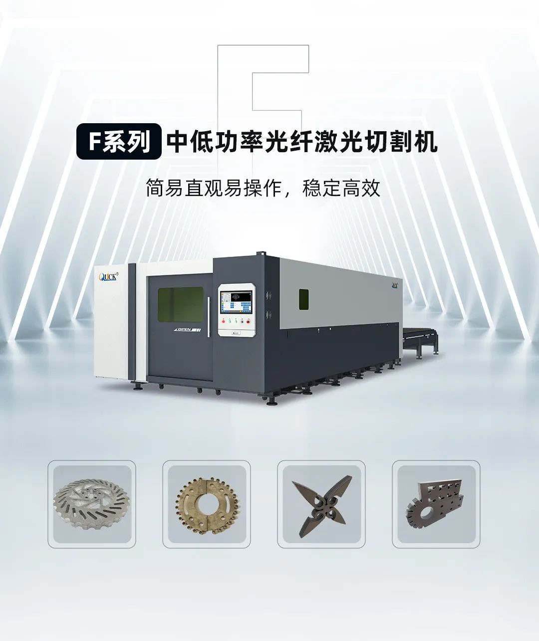 迅鐳激光中標(biāo)中國機(jī)器人產(chǎn)業(yè)龍頭新松公司，助推機(jī)器人產(chǎn)業(yè)邁向高端！(圖5)