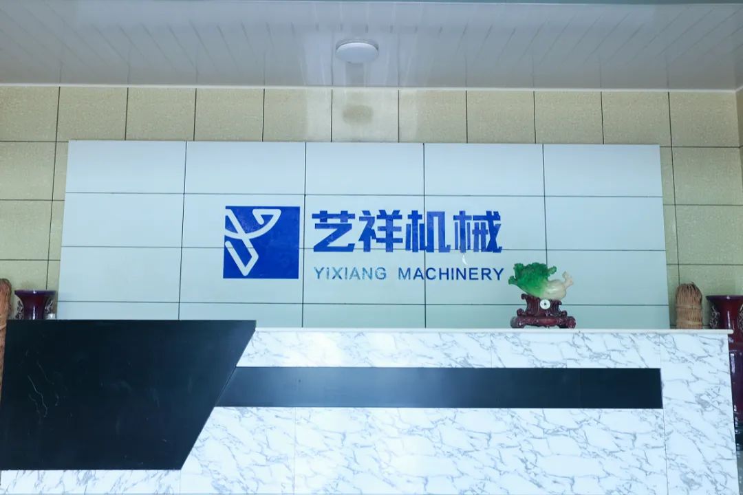 濟(jì)寧藝祥(圖3)