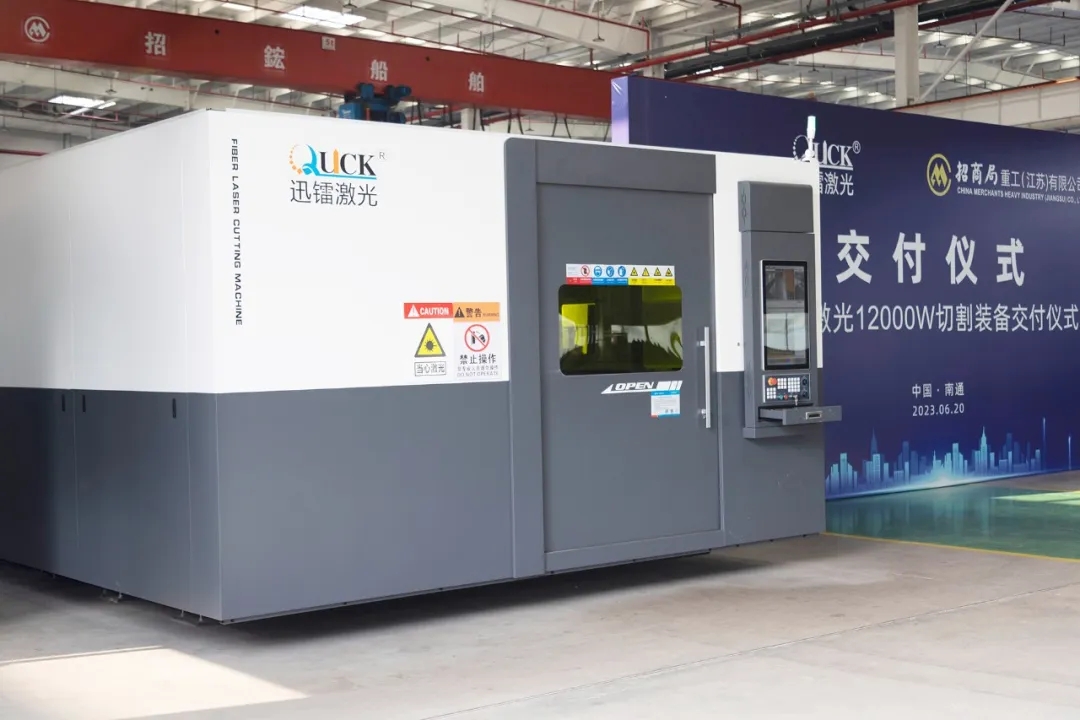 招商重工(圖2) 招商重工(圖2)