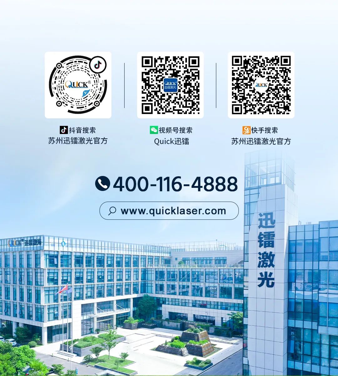 迅鐳激光旗艦機型成功交付德國，中國智造閃耀歐洲高端市場！(圖12)