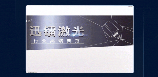 3.0G加速度，±0.02 mm重復(fù)定位精度，引領(lǐng)行業(yè)的超高速機！挑戰(zhàn)全行業(yè)，誰才是真正穩(wěn)定的“高速之王”？19年開始已售1000+臺高速機，吹牛我們不擅長，玩技術(shù)我們奉陪。(圖10)