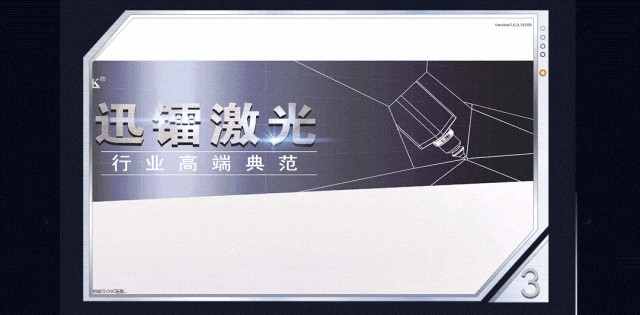 高效率與高精度雙重突破——迅鐳激光H6025高速激光切割機熱銷爆款火力全開！(圖6)