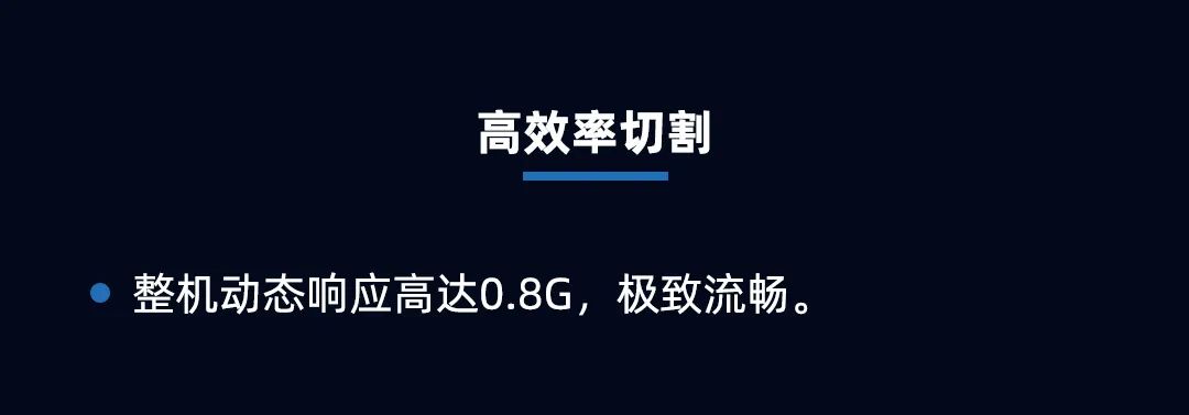 專注高效切割 —— 迅鐳激光L3PRO、L3PRO+重型激光切管機(jī)重磅發(fā)布！(圖11)