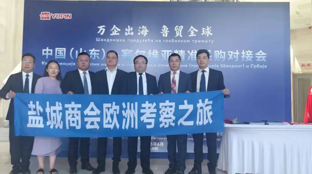 迅鐳激光董事長顏章健率隊赴歐洲進(jìn)行商務(wù)考察活動完美收官！(圖2)