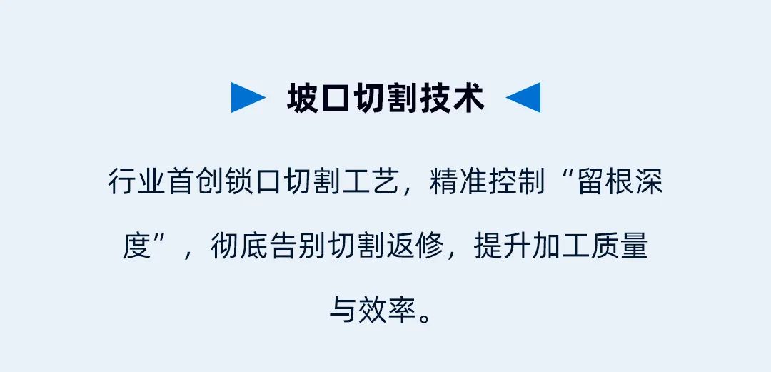 迅鐳激光中標全球軌交裝備龍頭企業(yè)——中國中車(圖8)