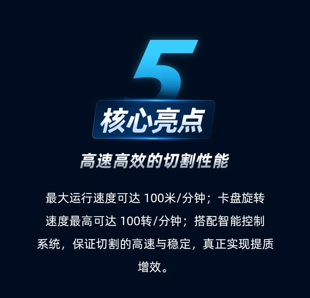 行業(yè)爆款丨迅鐳激光全新一代K2plus中載型激光切管機！(圖10)
