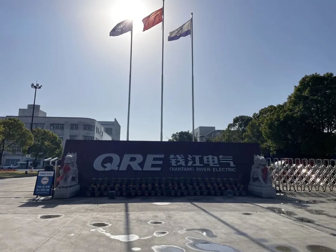 錢(qián)江電氣(圖1)