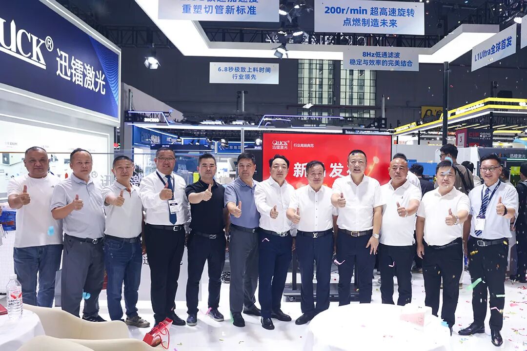 展會直擊｜迅鐳激光展臺閃耀2025上海工博會！(圖15)