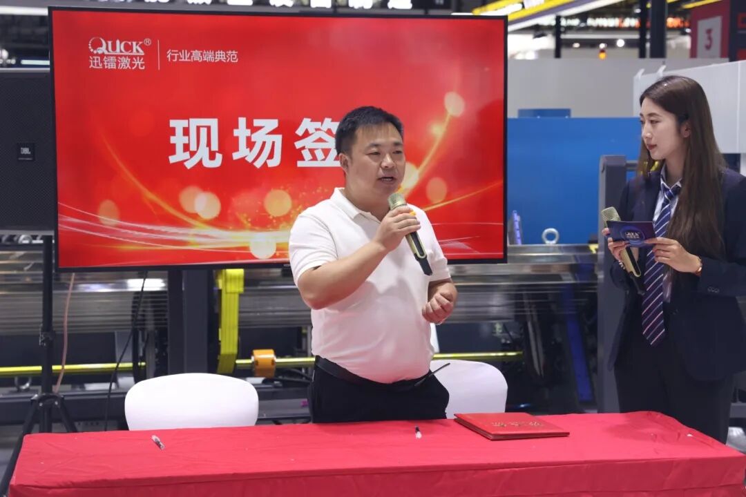 展會直擊｜迅鐳激光展臺閃耀2025上海工博會！(圖14)