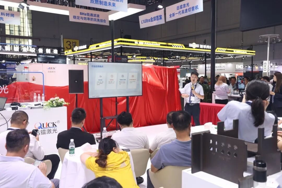展會直擊｜迅鐳激光展臺閃耀2025上海工博會！(圖3)