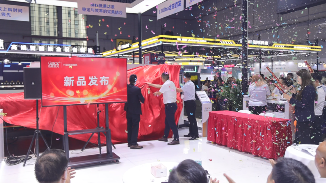 展會直擊｜迅鐳激光展臺閃耀2025上海工博會！(圖4)
