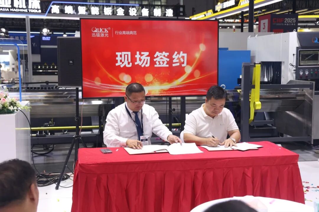 展會直擊｜迅鐳激光展臺閃耀2025上海工博會！(圖11)