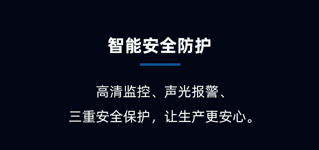 CIIF倒計(jì)時(shí)4天｜迅鐳邀您一起體驗(yàn)3.0G加速度的超高速激光切割！(圖8)