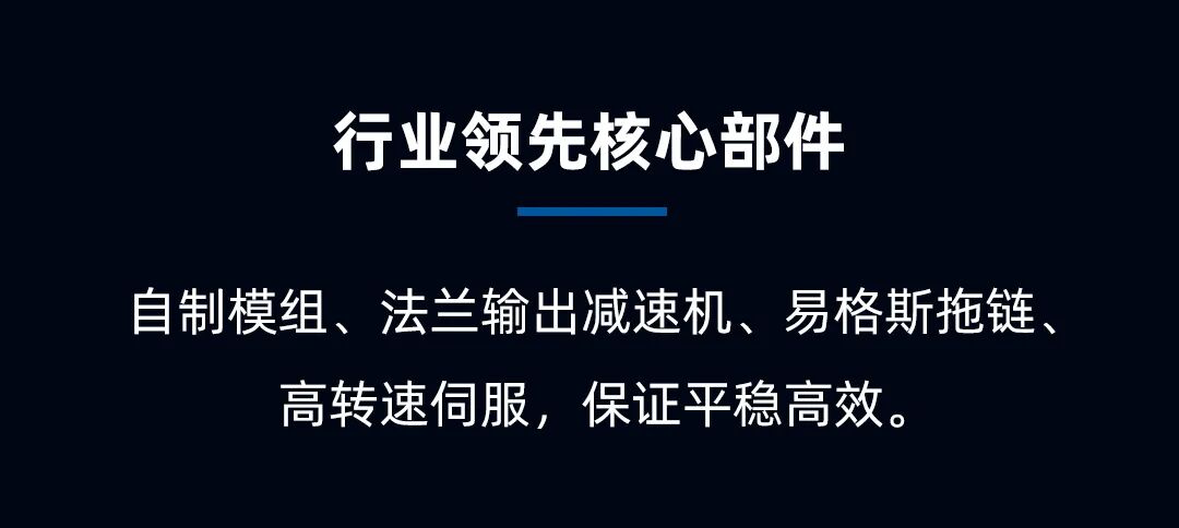 CIIF倒計(jì)時(shí)4天｜迅鐳邀您一起體驗(yàn)3.0G加速度的超高速激光切割！(圖6)