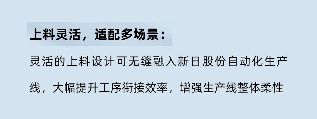 迅鐳激光中標國內(nèi)兩輪電動車行業(yè)龍頭—新日股份！(圖5)