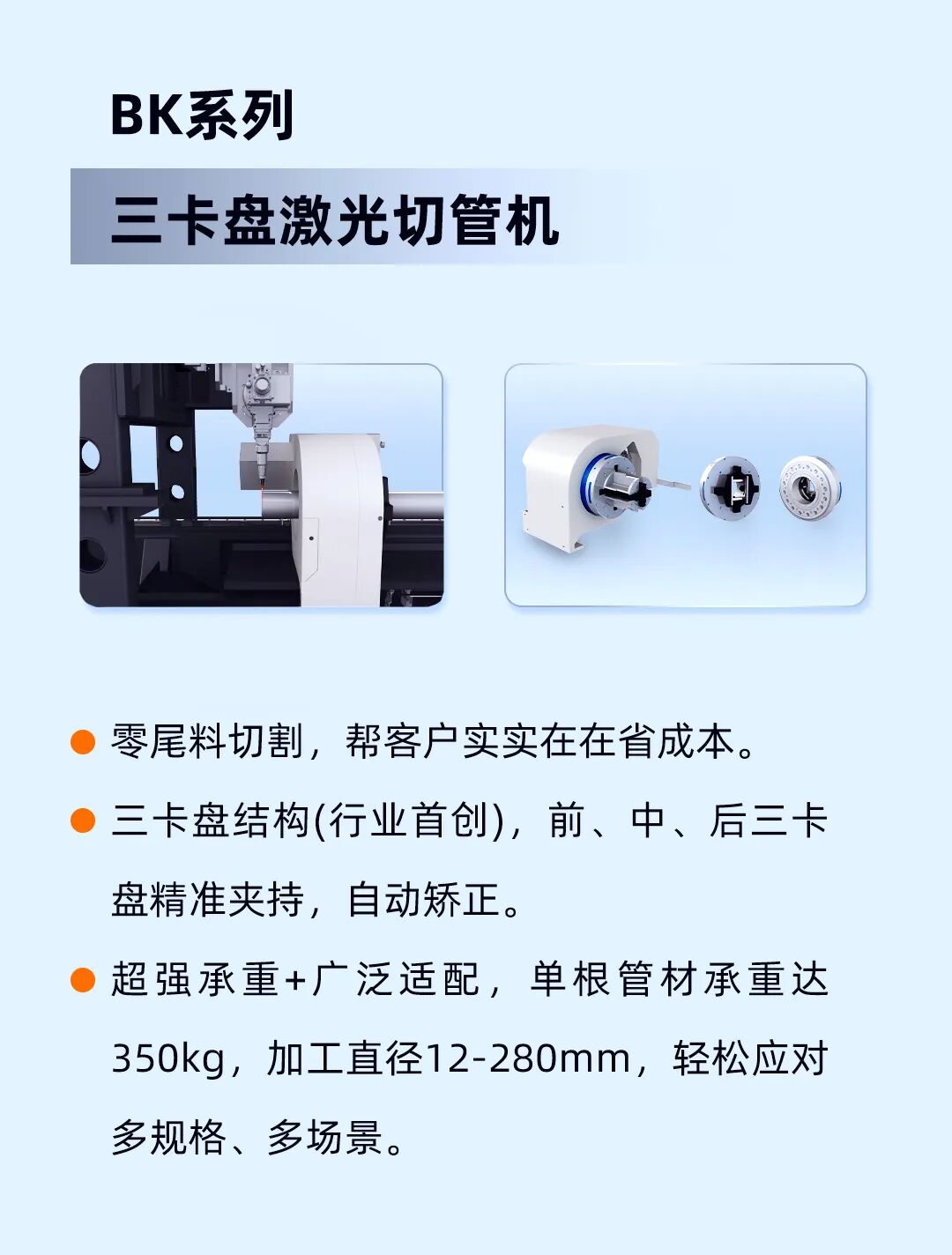 【客戶案例】6000噸年產(chǎn)量背后的秘密！(圖4)